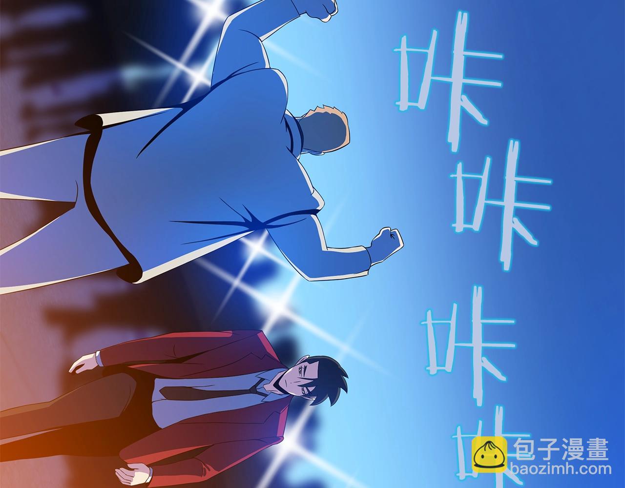第77话 余燃，死55