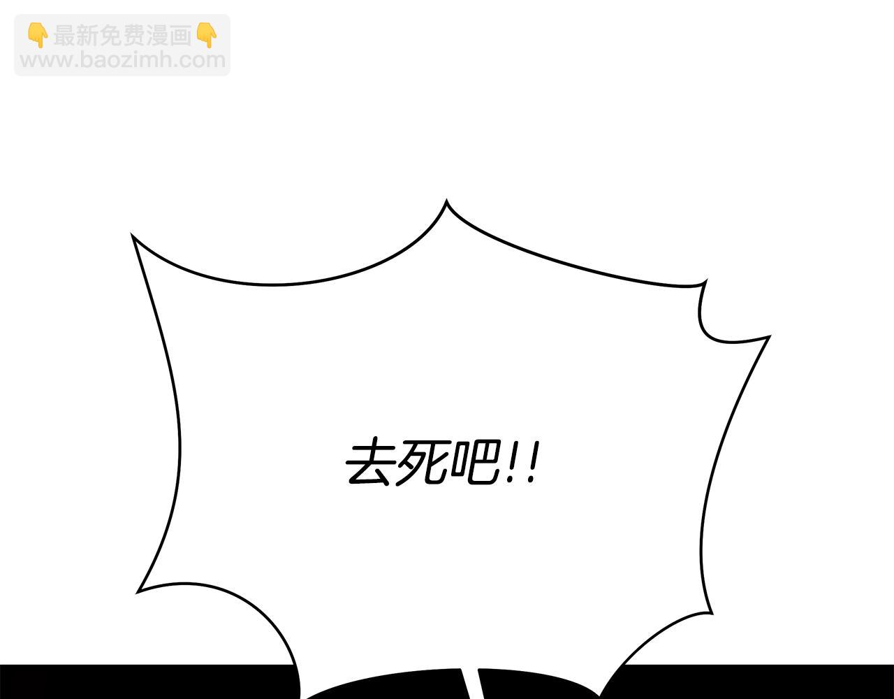 第77话 余燃，死63