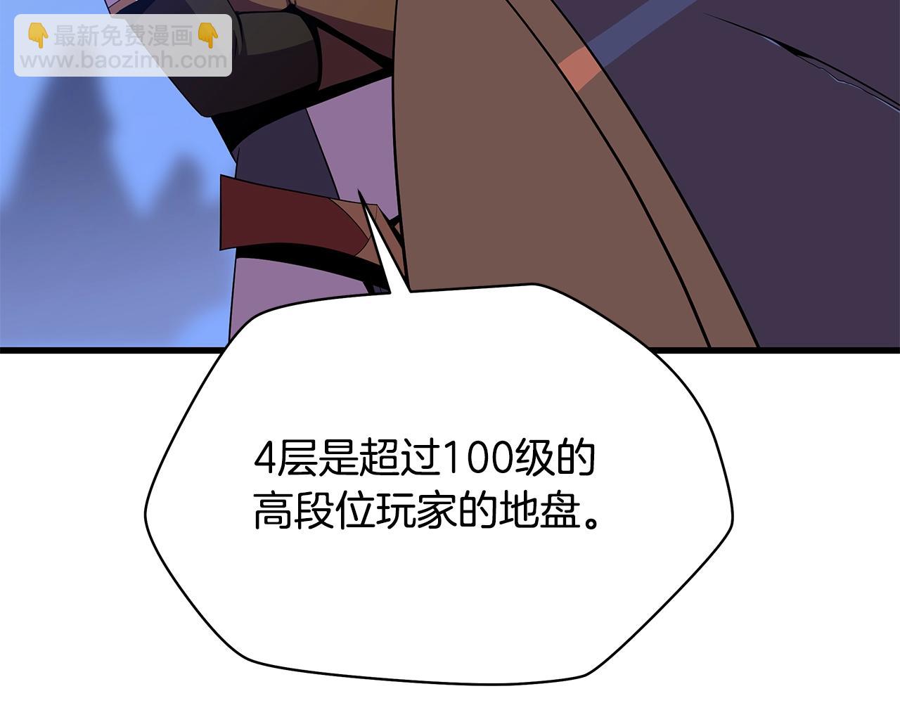 第77话 余燃，死7