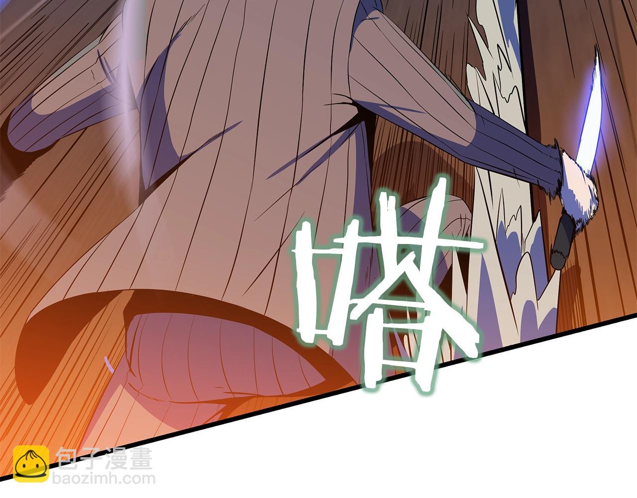 第77话 余燃，死73