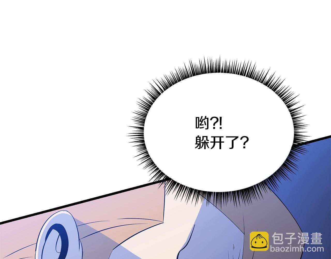 第77话 余燃，死74