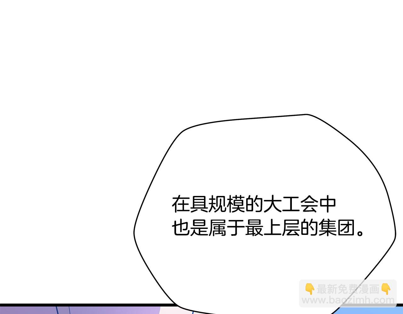 第77话 余燃，死8