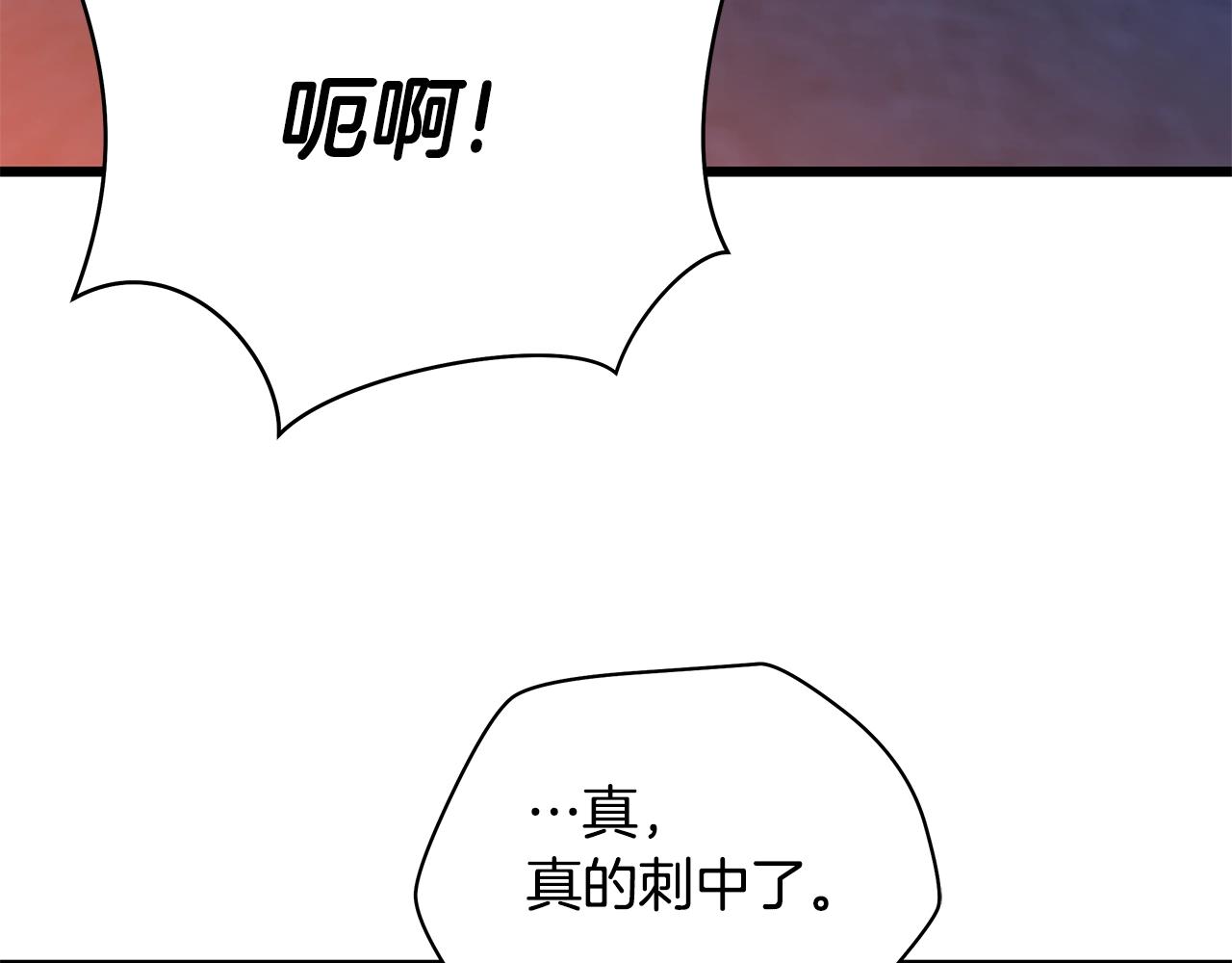 第77话 余燃，死93