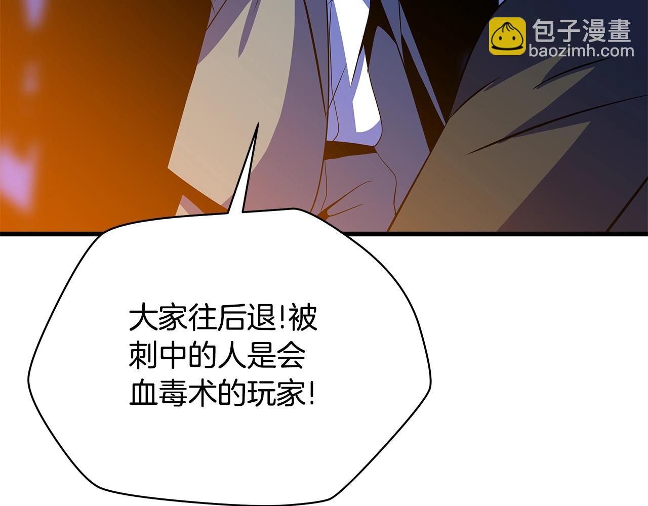 第77话 余燃，死95