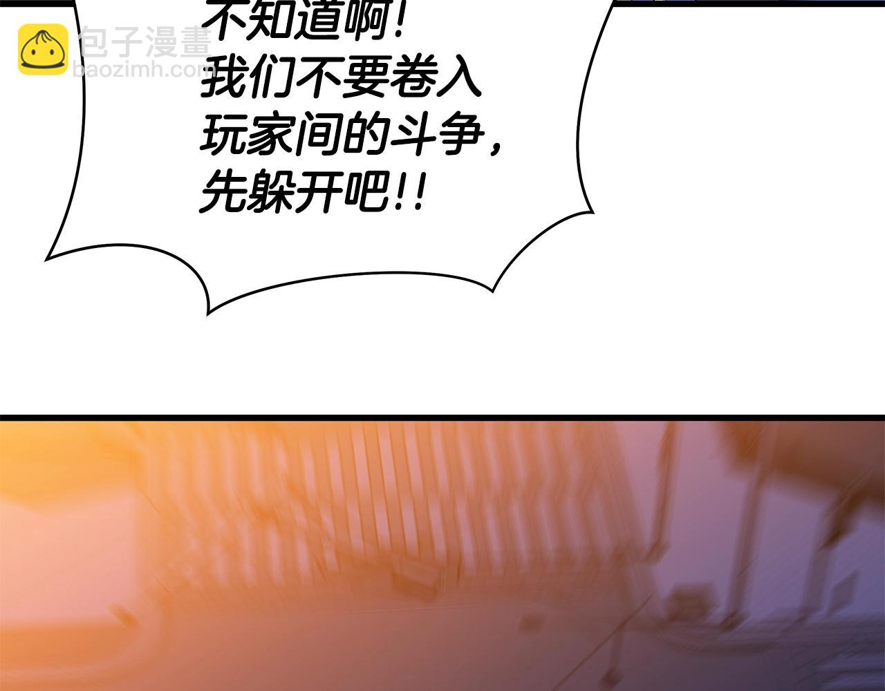 第77话 余燃，死99