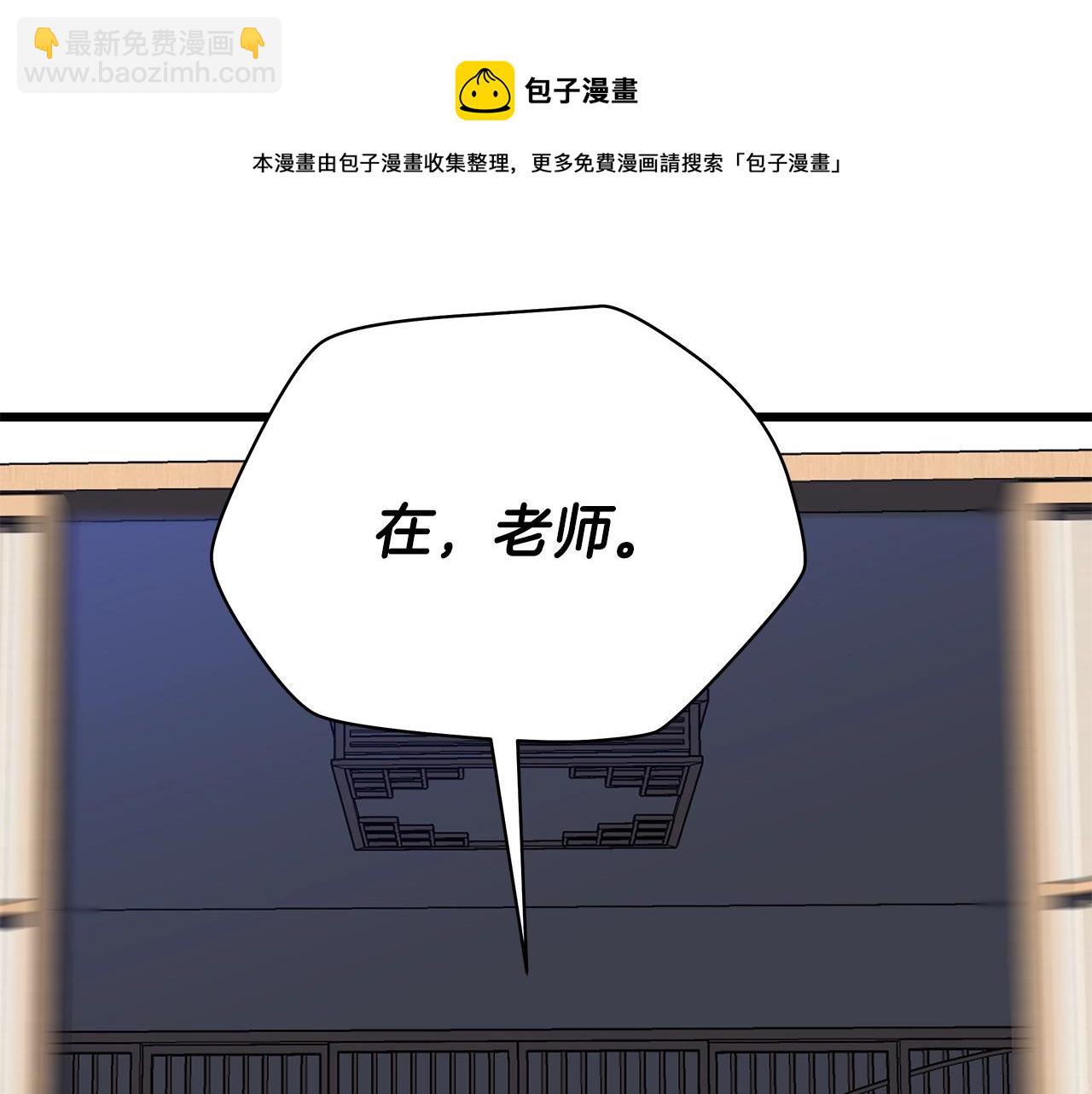 第78话 4层地下城110