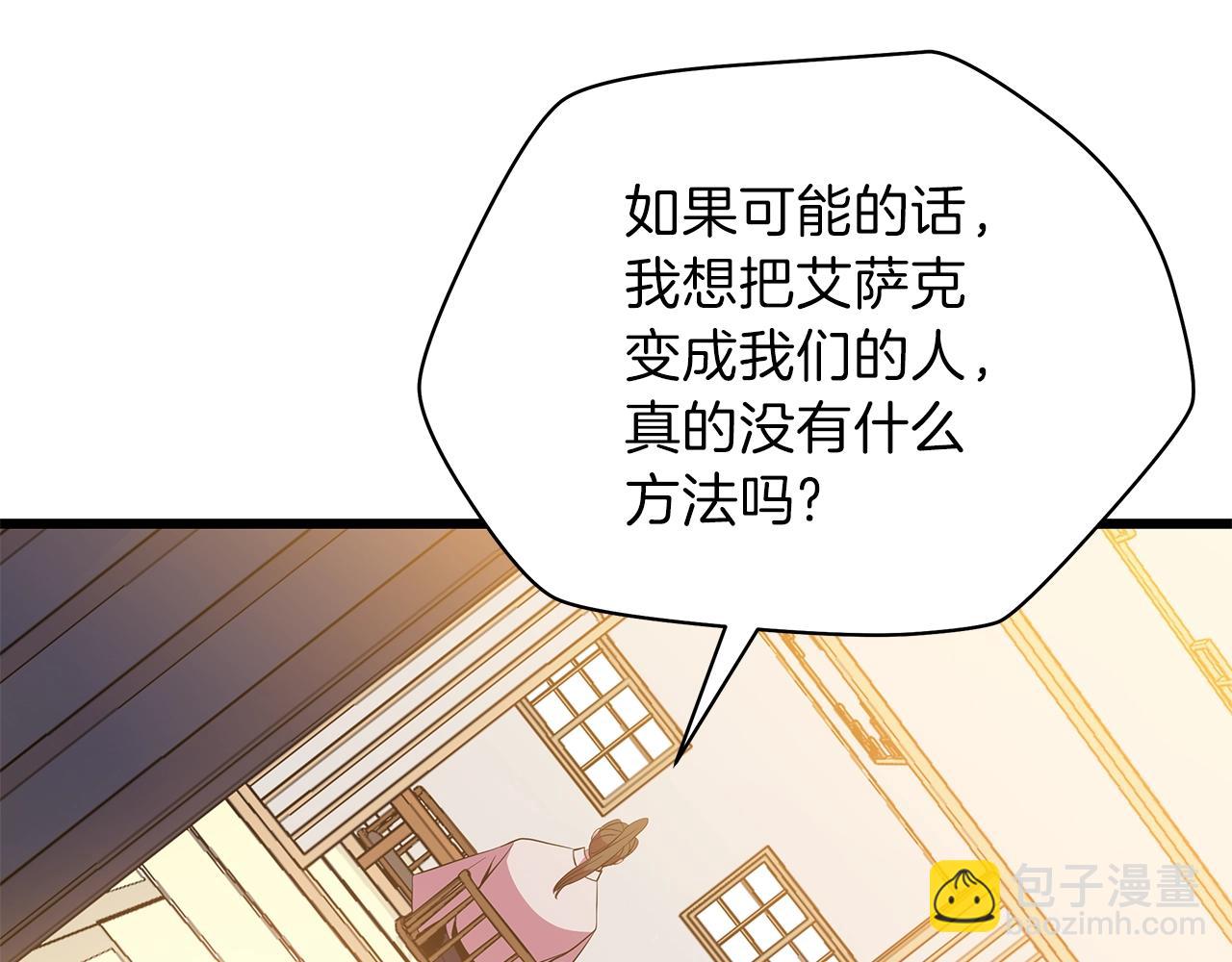 第78话 4层地下城113