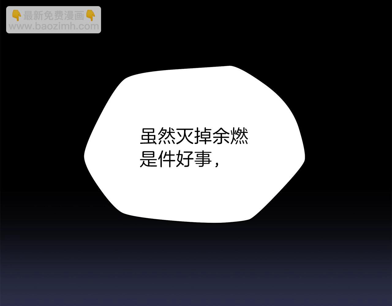 第78话 4层地下城116