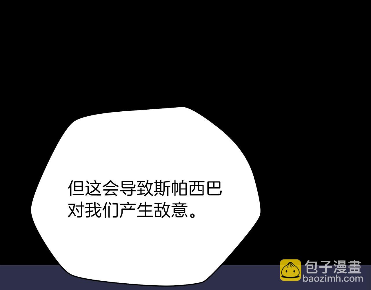 第78话 4层地下城118