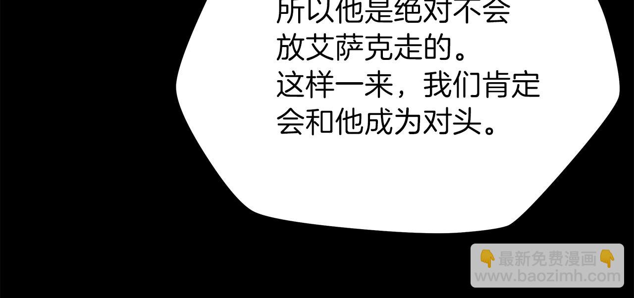 第78话 4层地下城123