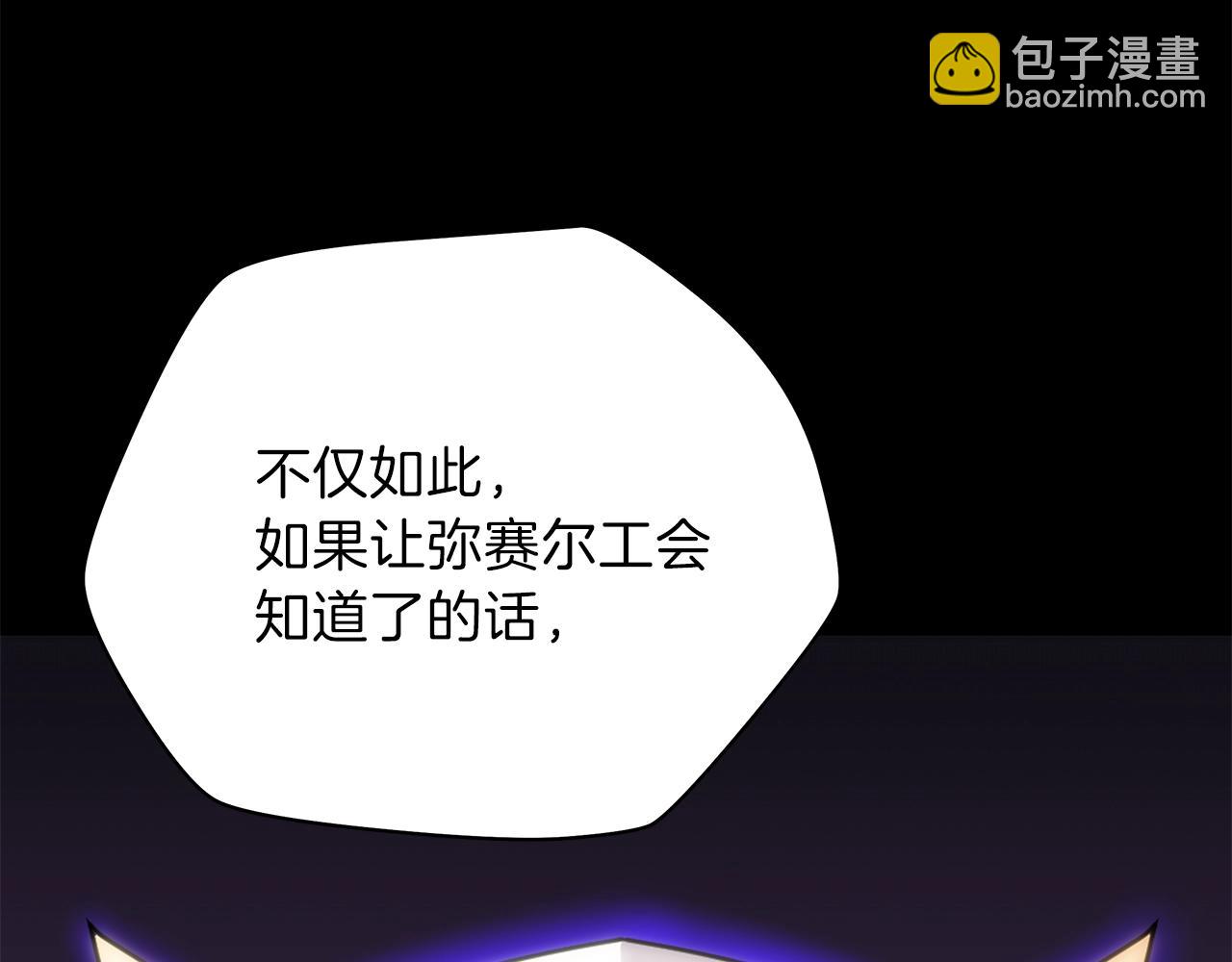 第78话 4层地下城124