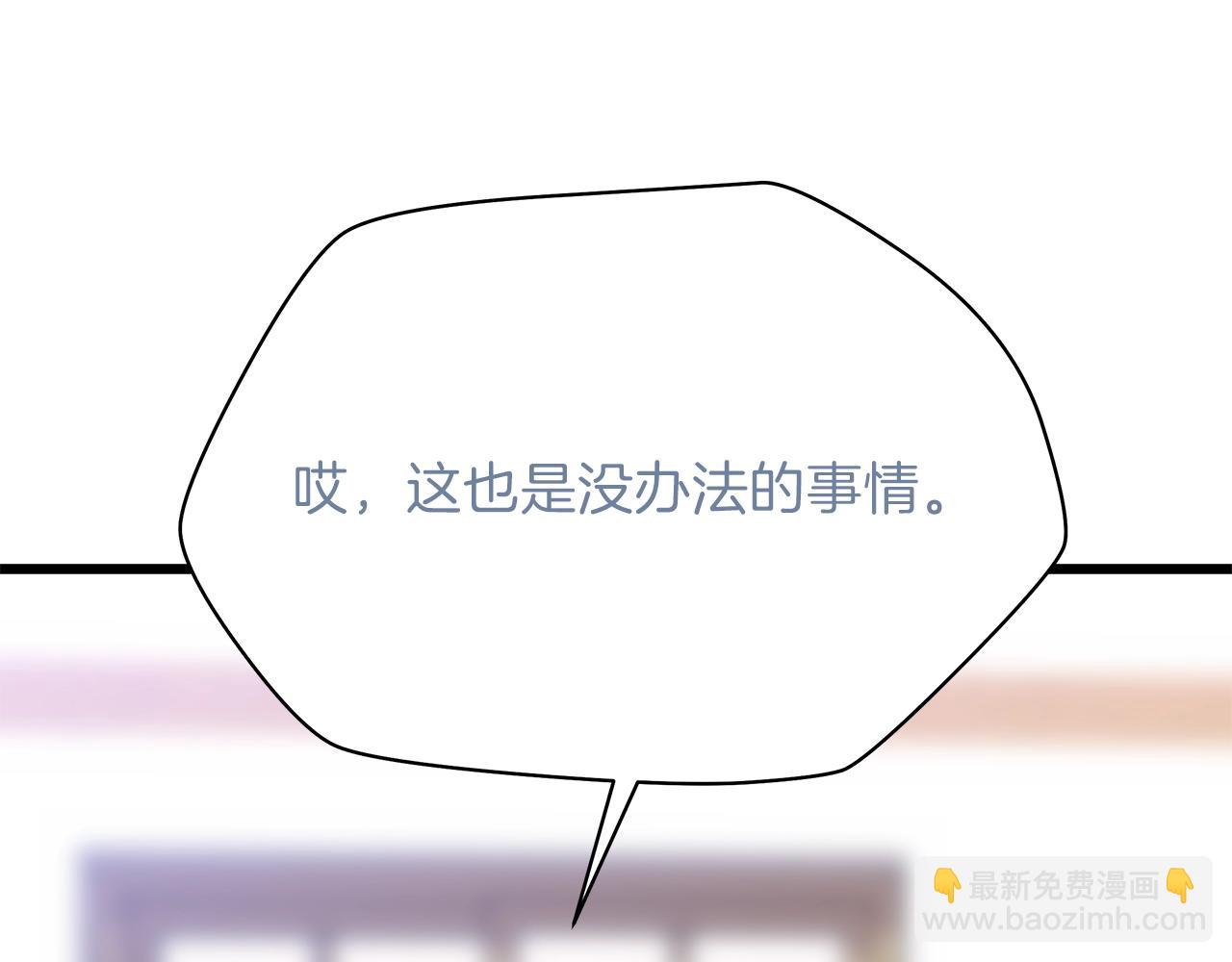 第78话 4层地下城13