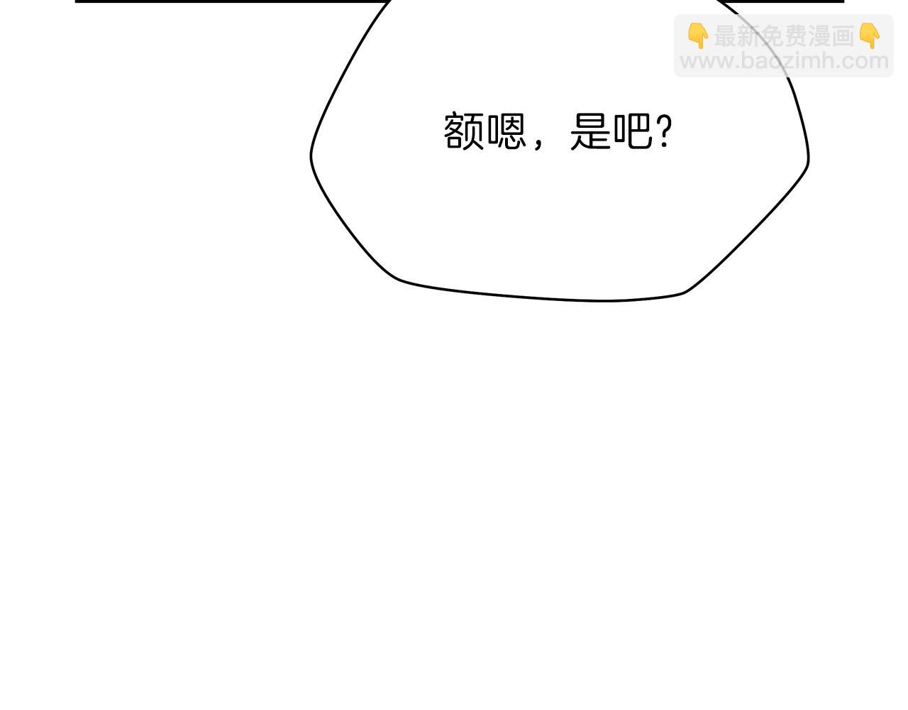 第78话 4层地下城132