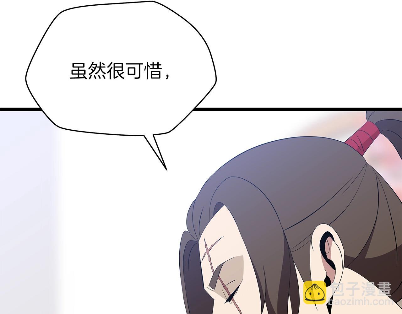 第78话 4层地下城133