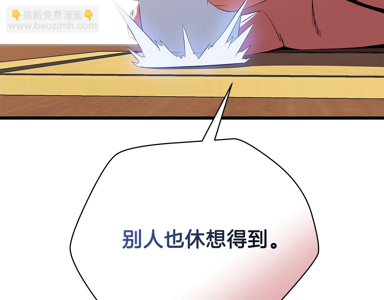 第78话 4层地下城137