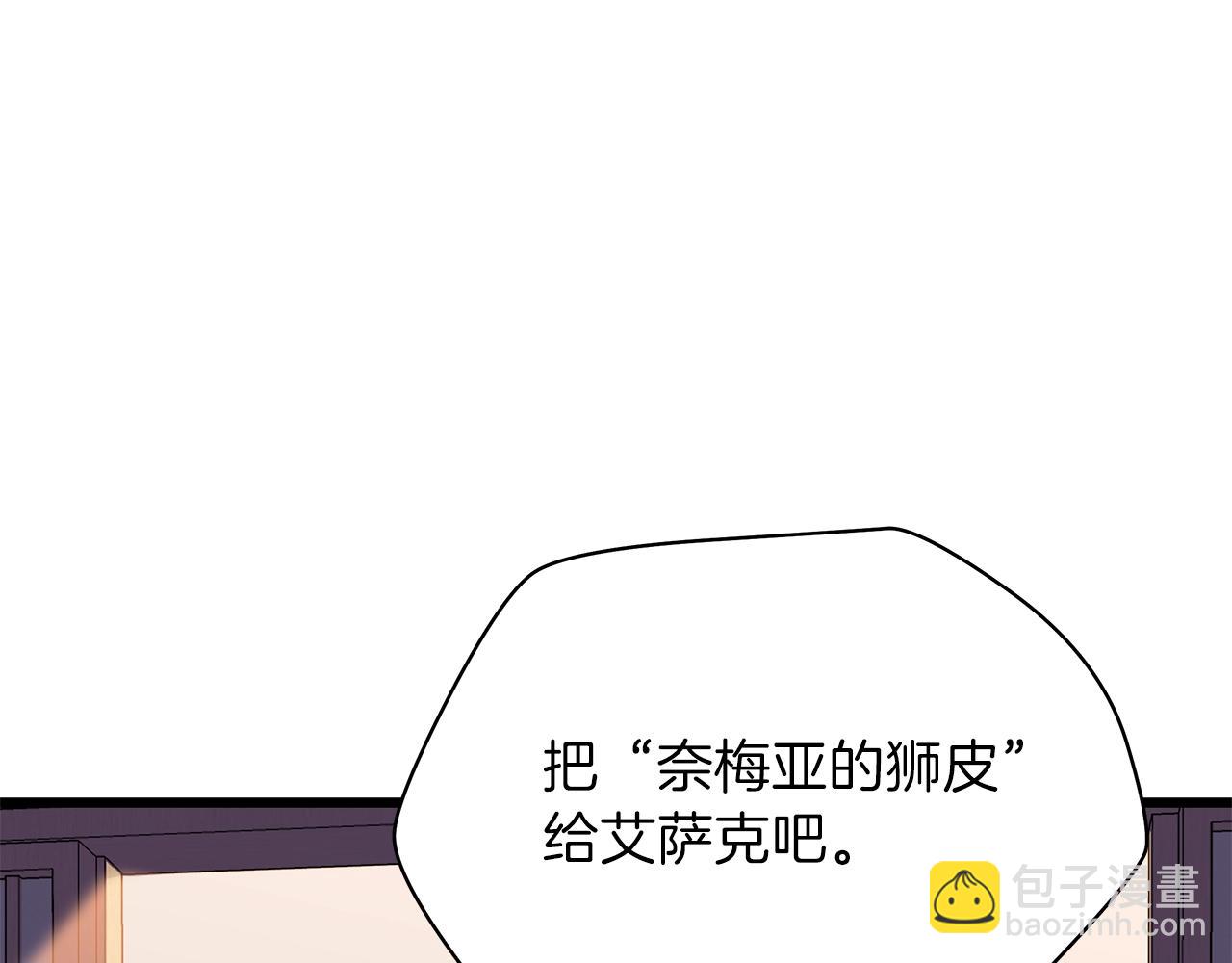 第78话 4层地下城139