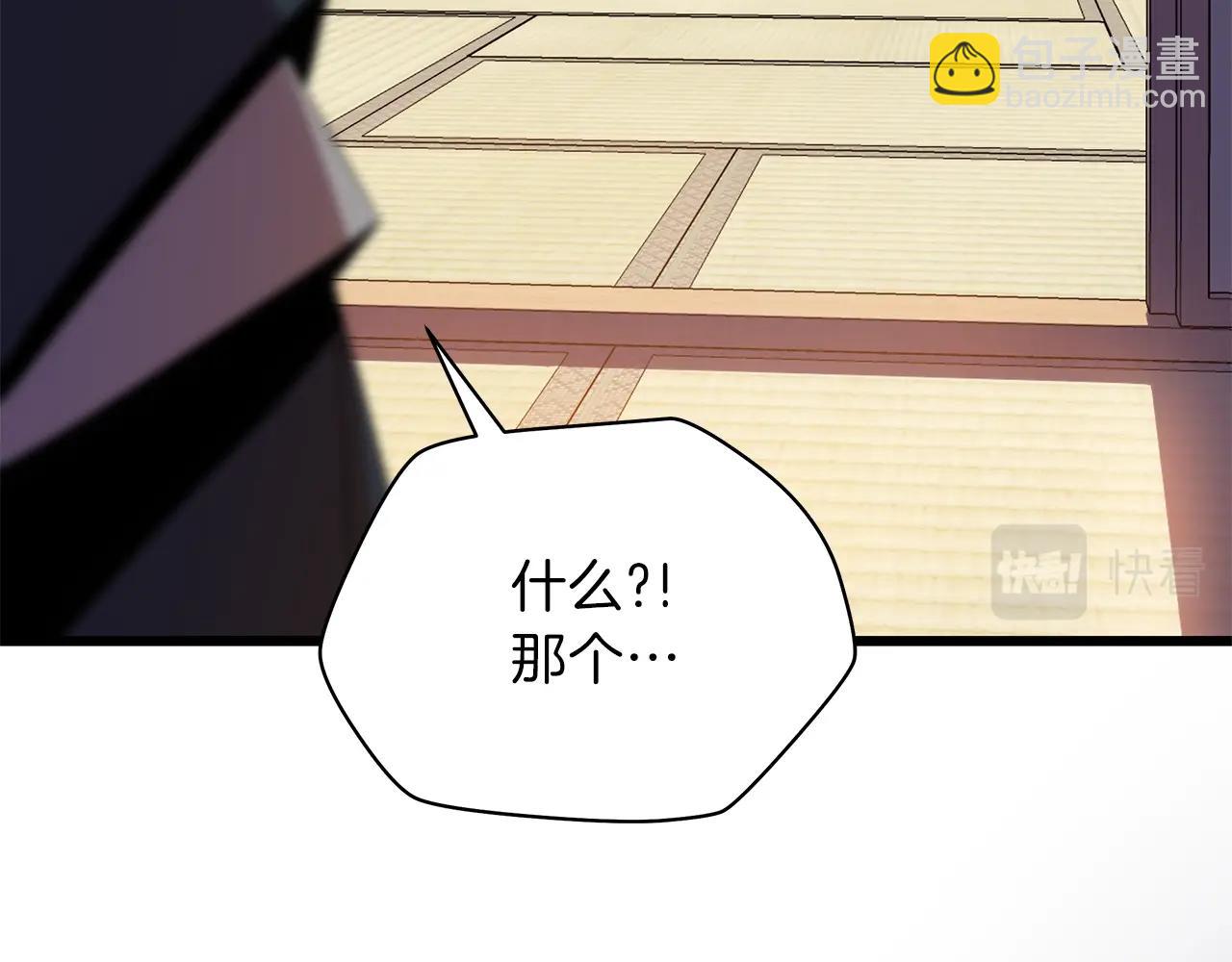 第78话 4层地下城141