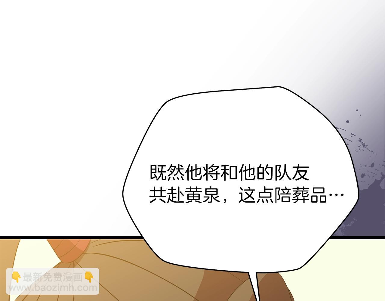 第78话 4层地下城142