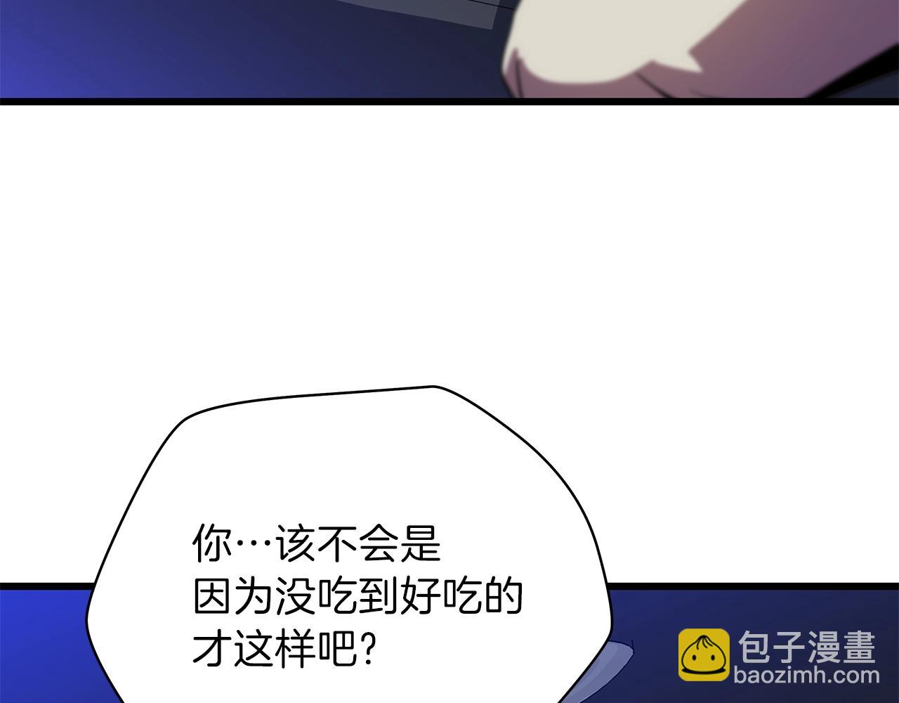 第78话 4层地下城152