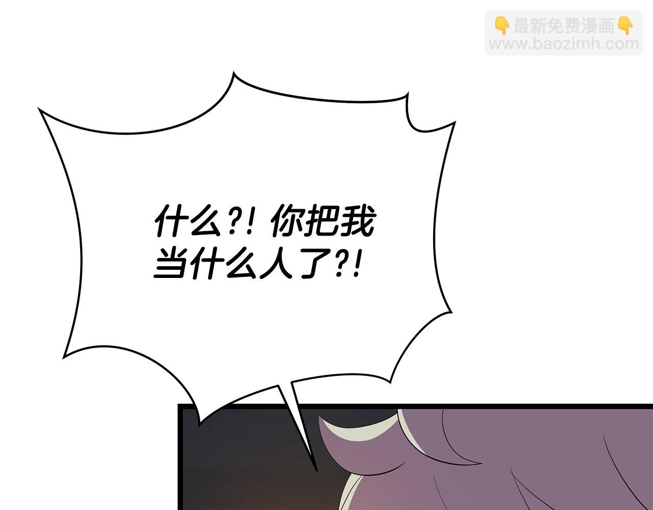 第78话 4层地下城159