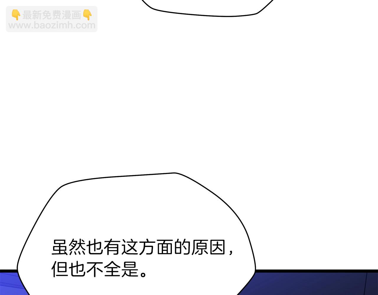第78话 4层地下城164