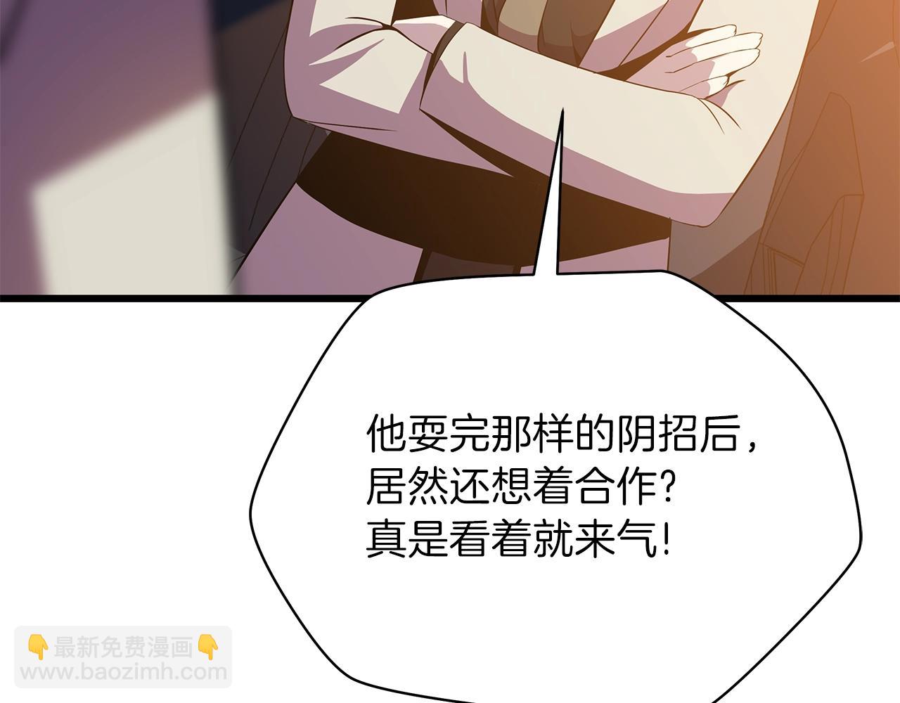 第78话 4层地下城166