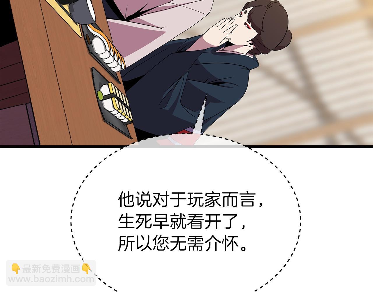 第78话 4层地下城17
