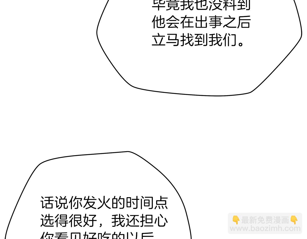 第78话 4层地下城170
