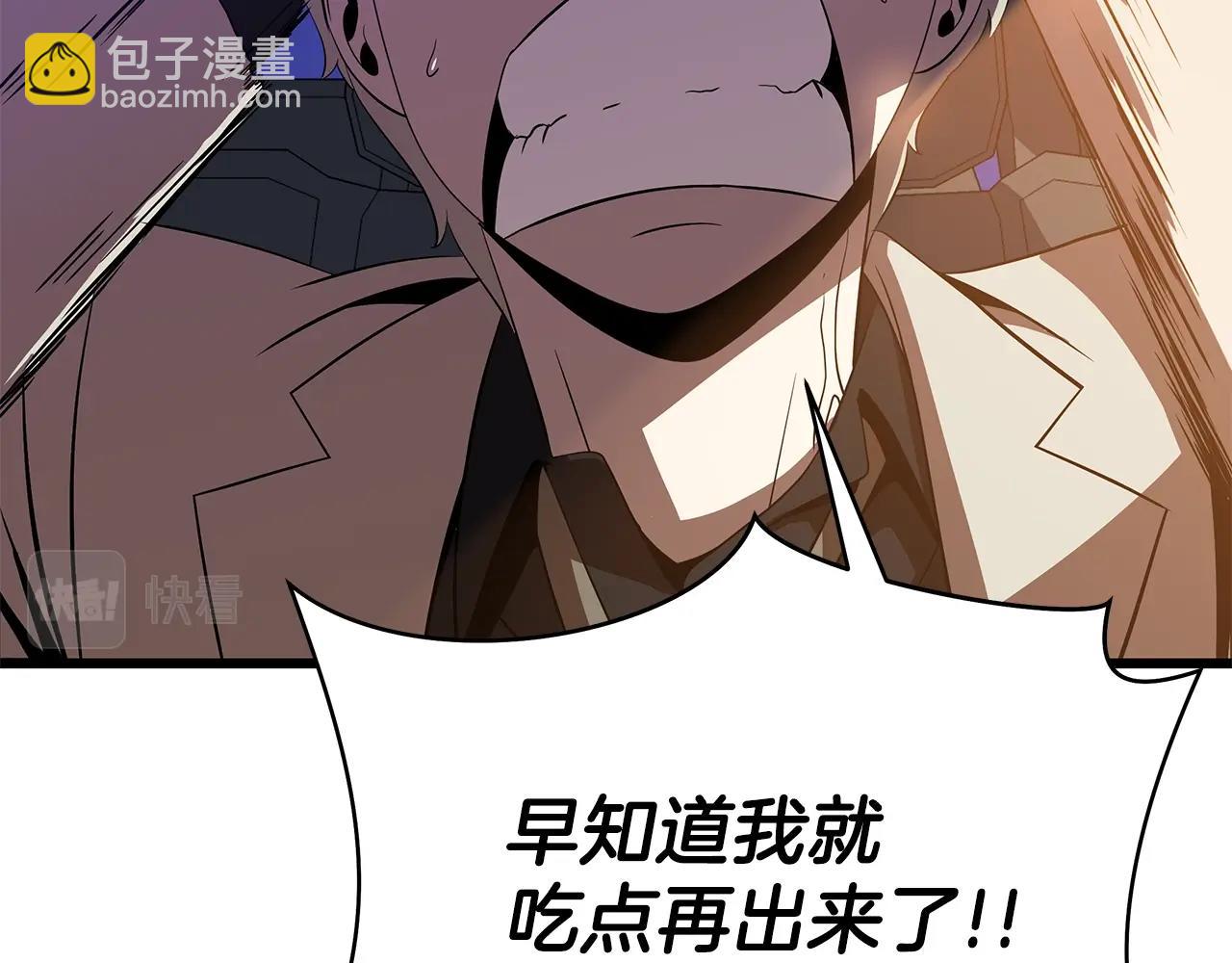 第78话 4层地下城175