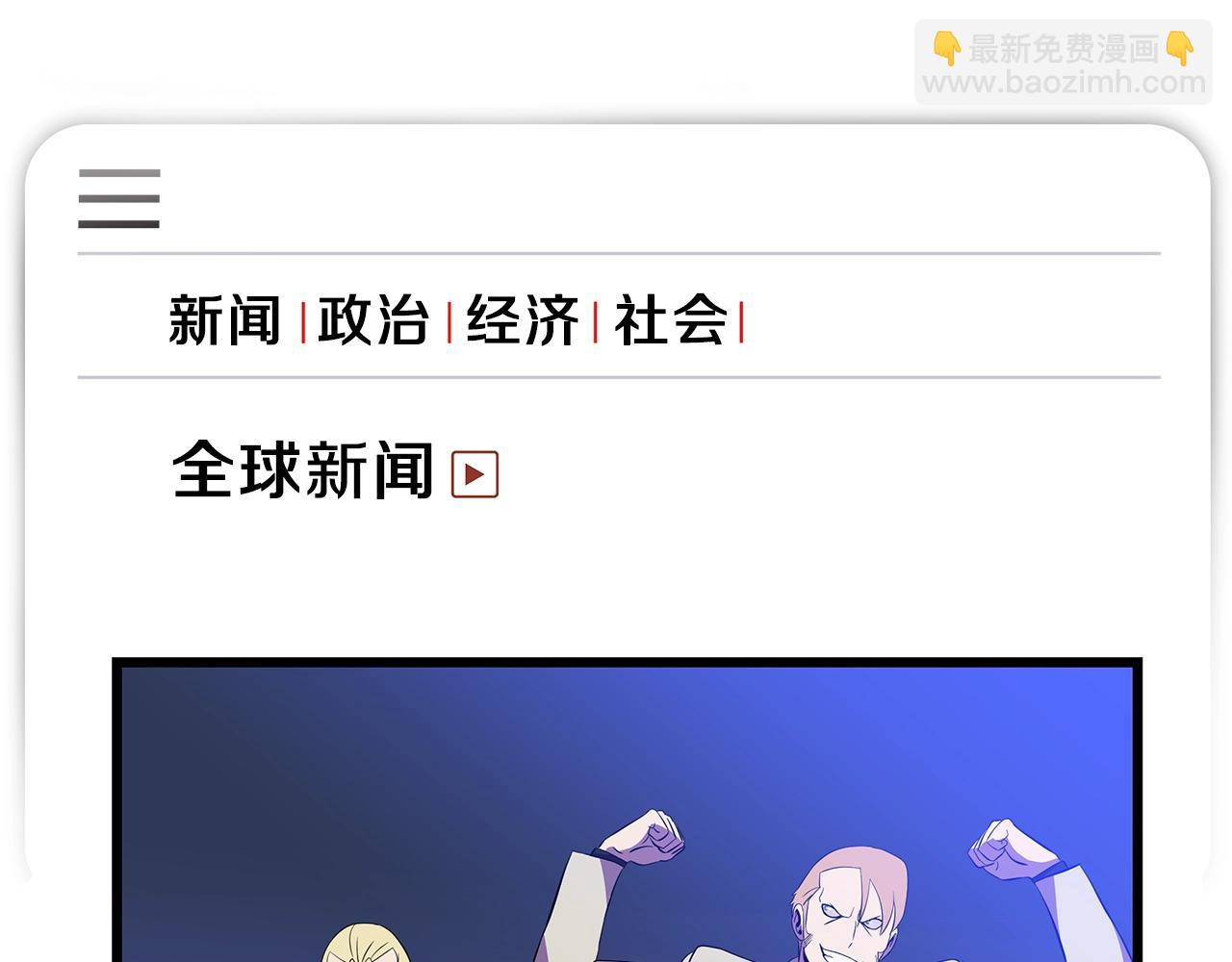 第78话 4层地下城181
