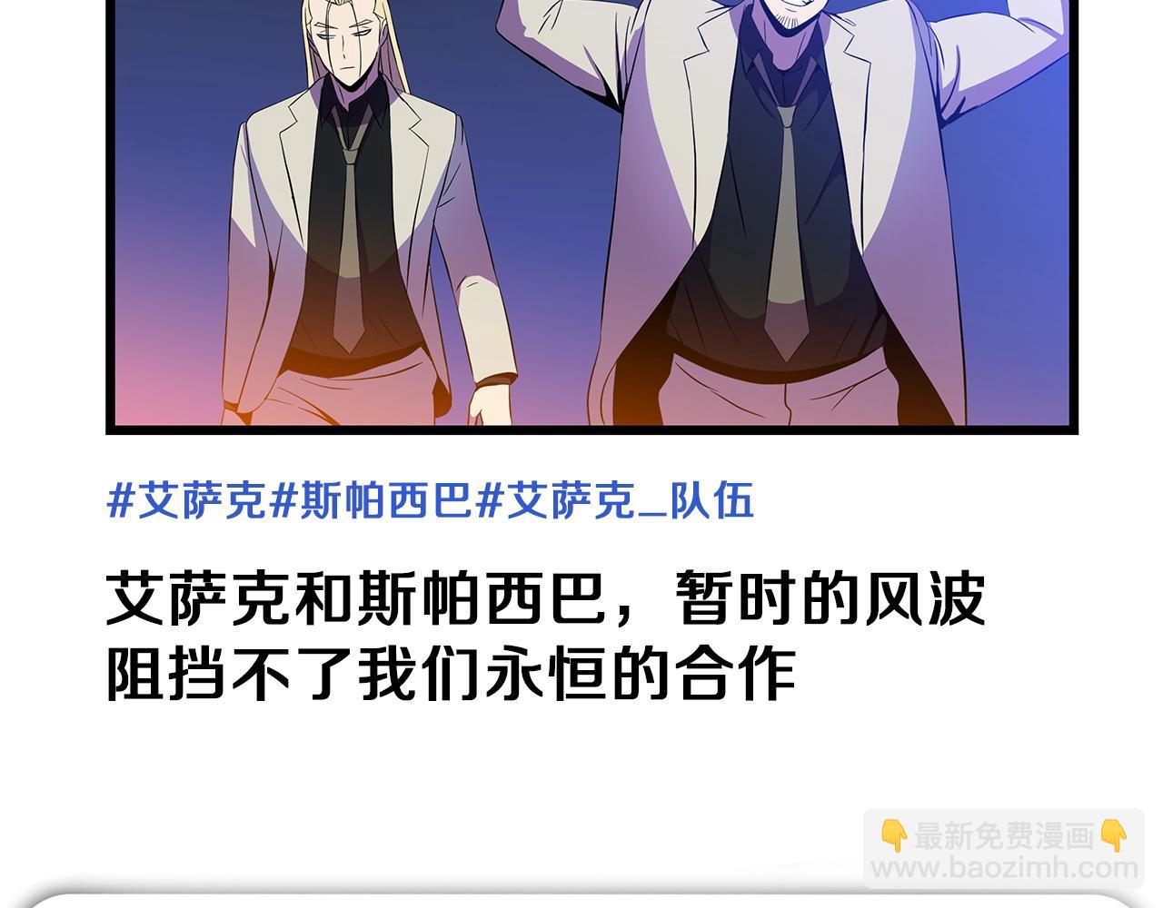 第78话 4层地下城182