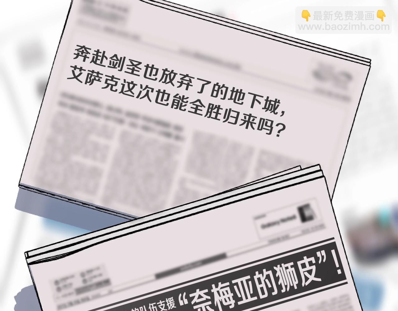 第78话 4层地下城184