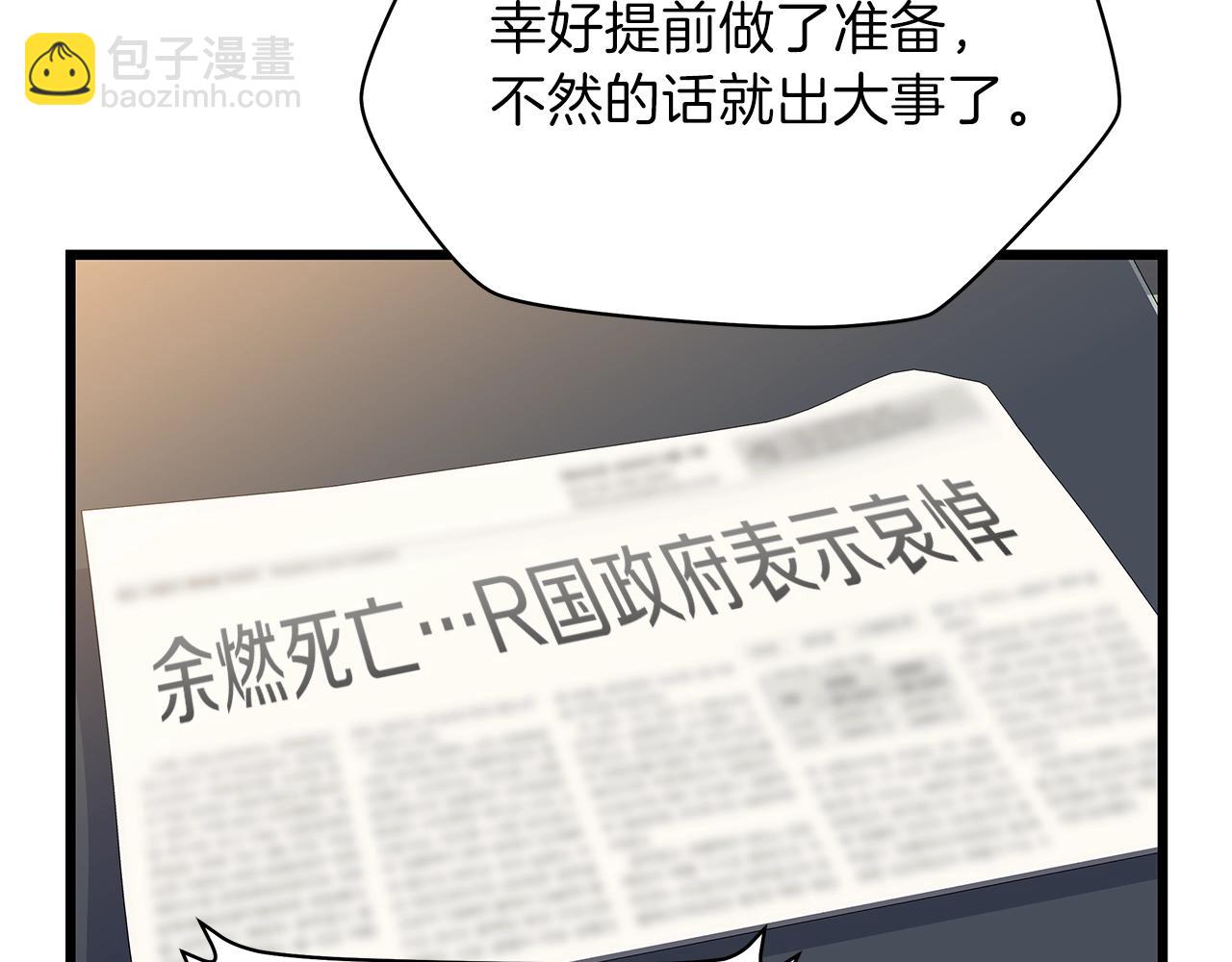 第78话 4层地下城188