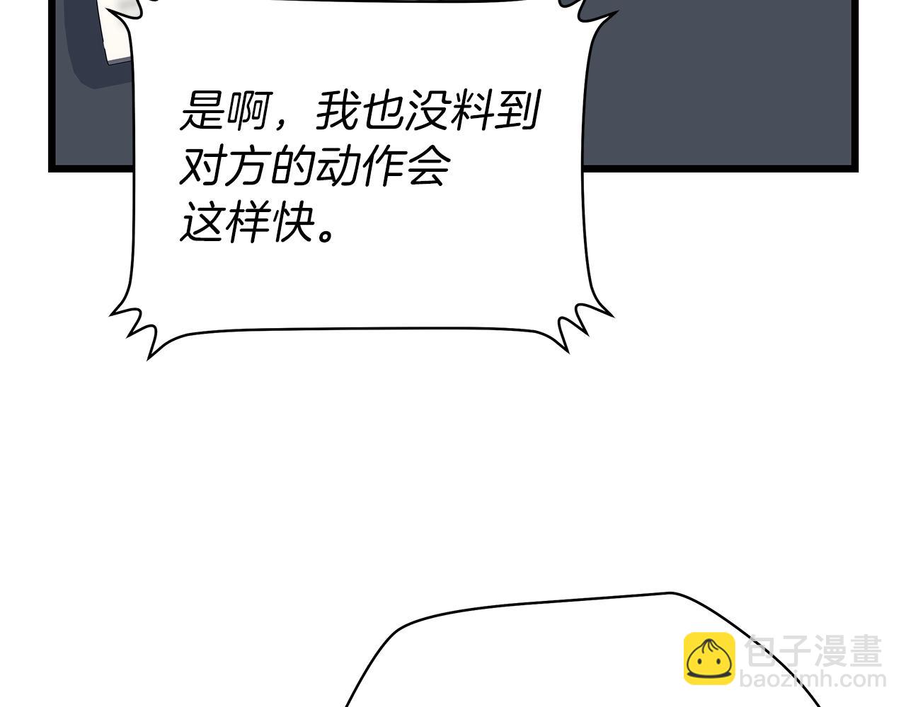 第78话 4层地下城189