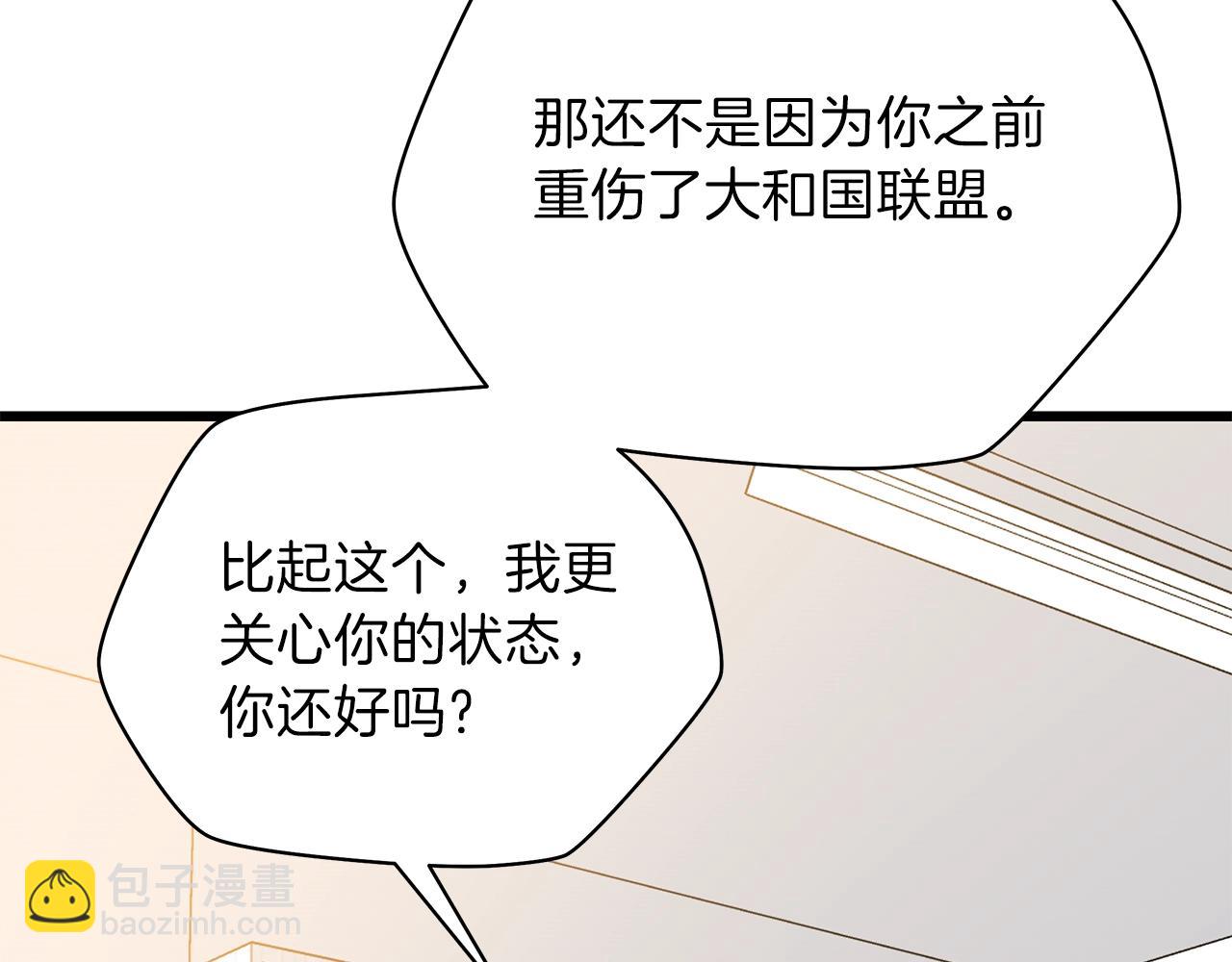 第78话 4层地下城190