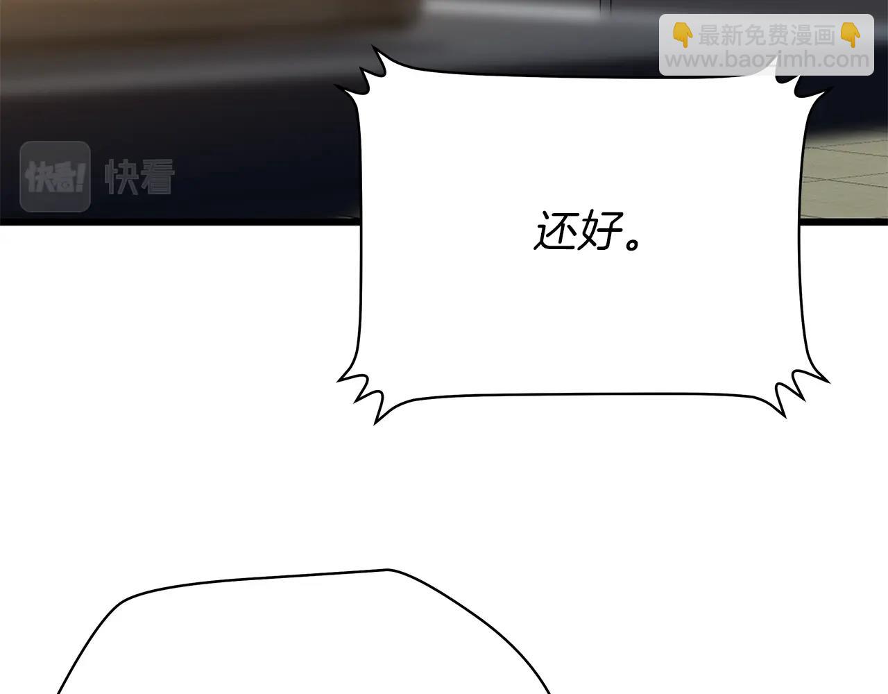 第78话 4层地下城192