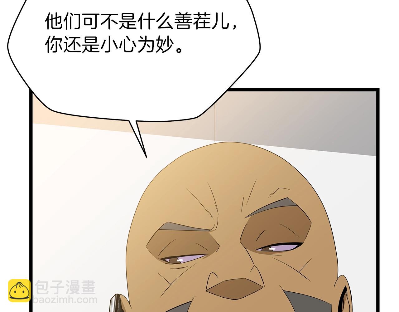 第78话 4层地下城193