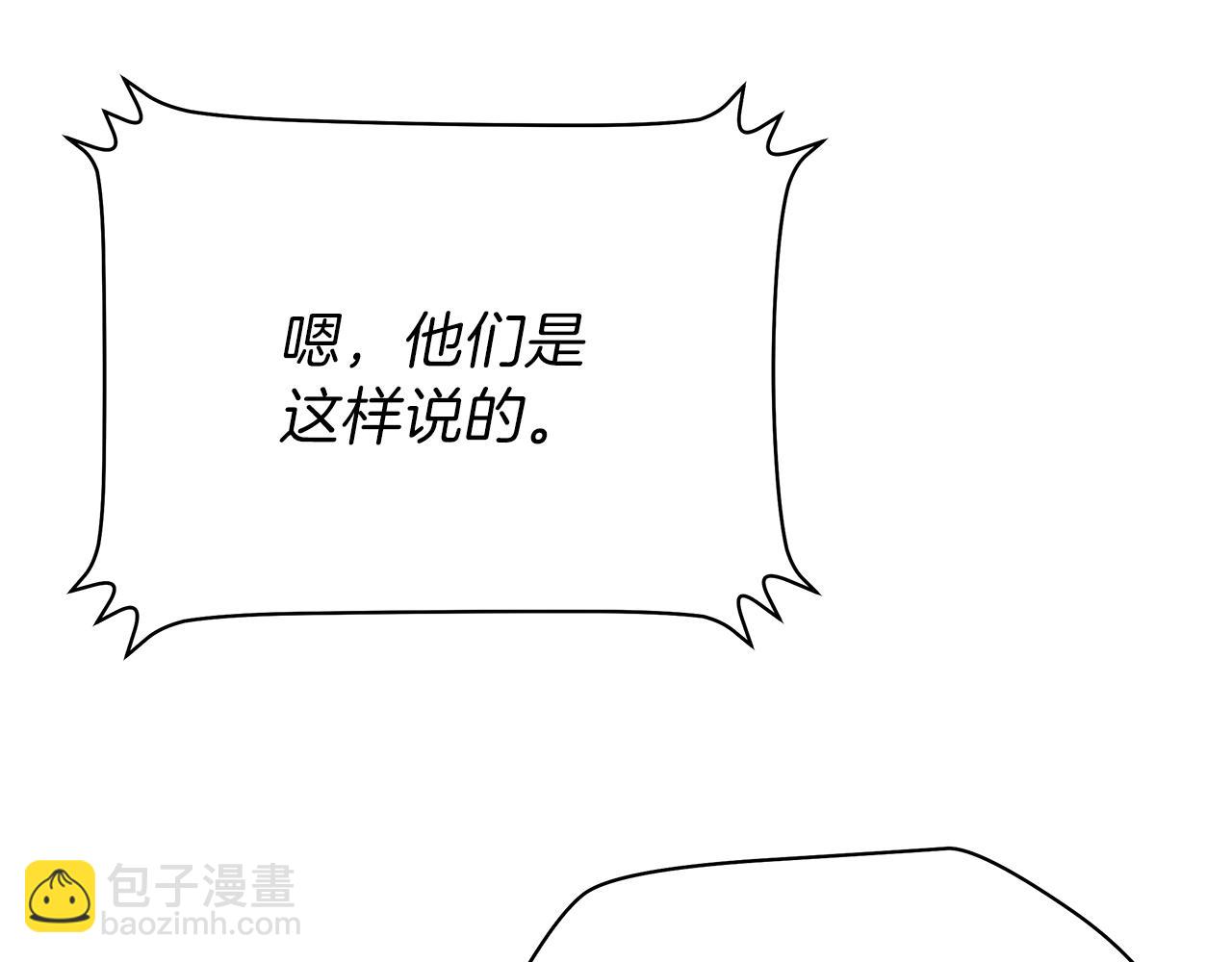 第78话 4层地下城196