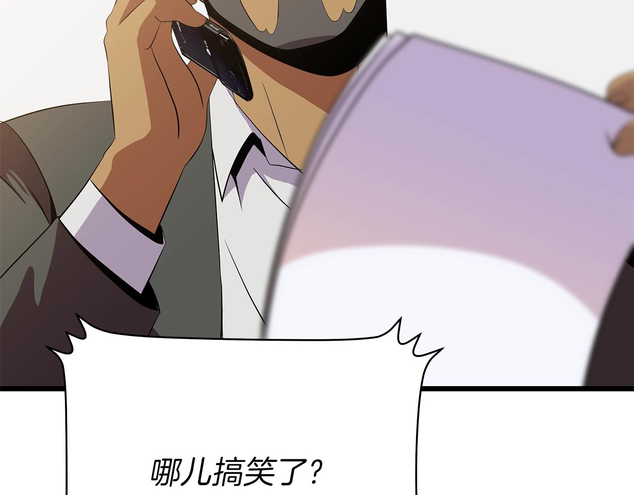 第78话 4层地下城198