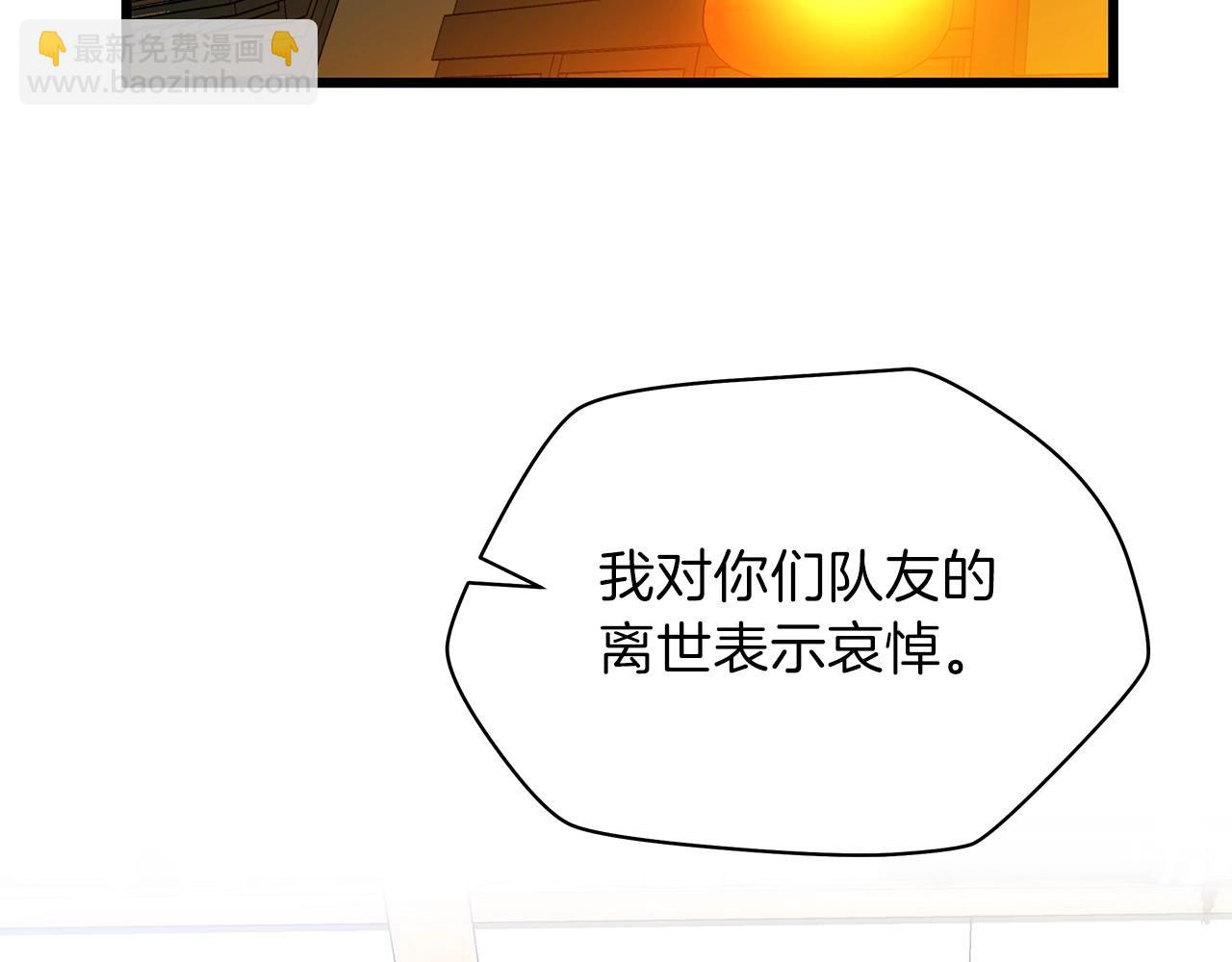 第78话 4层地下城2