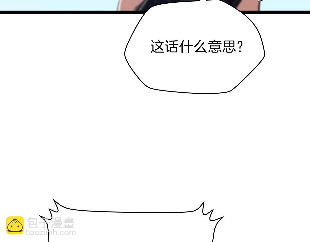 第78话 4层地下城206