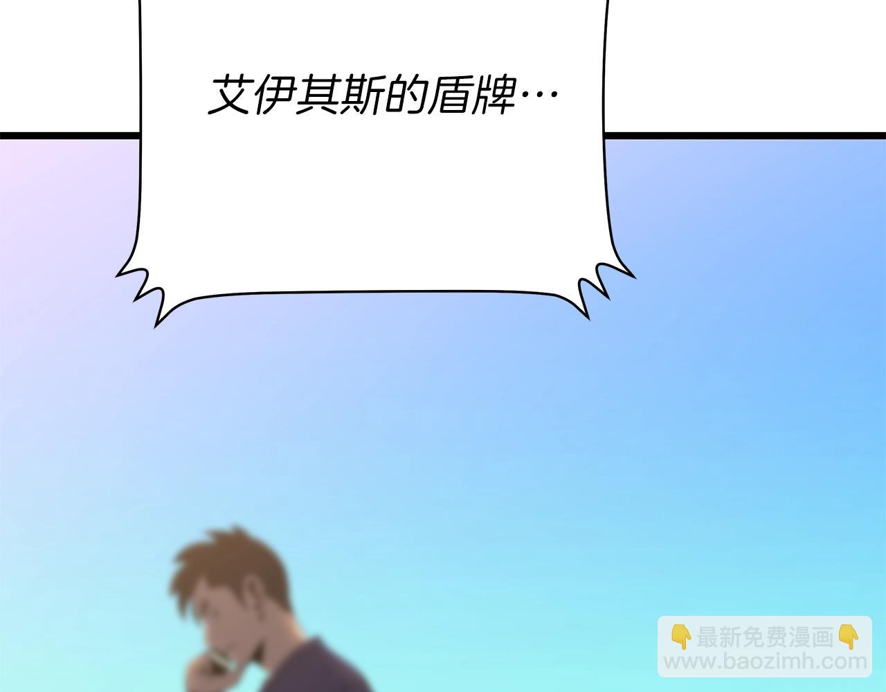 第78话 4层地下城207