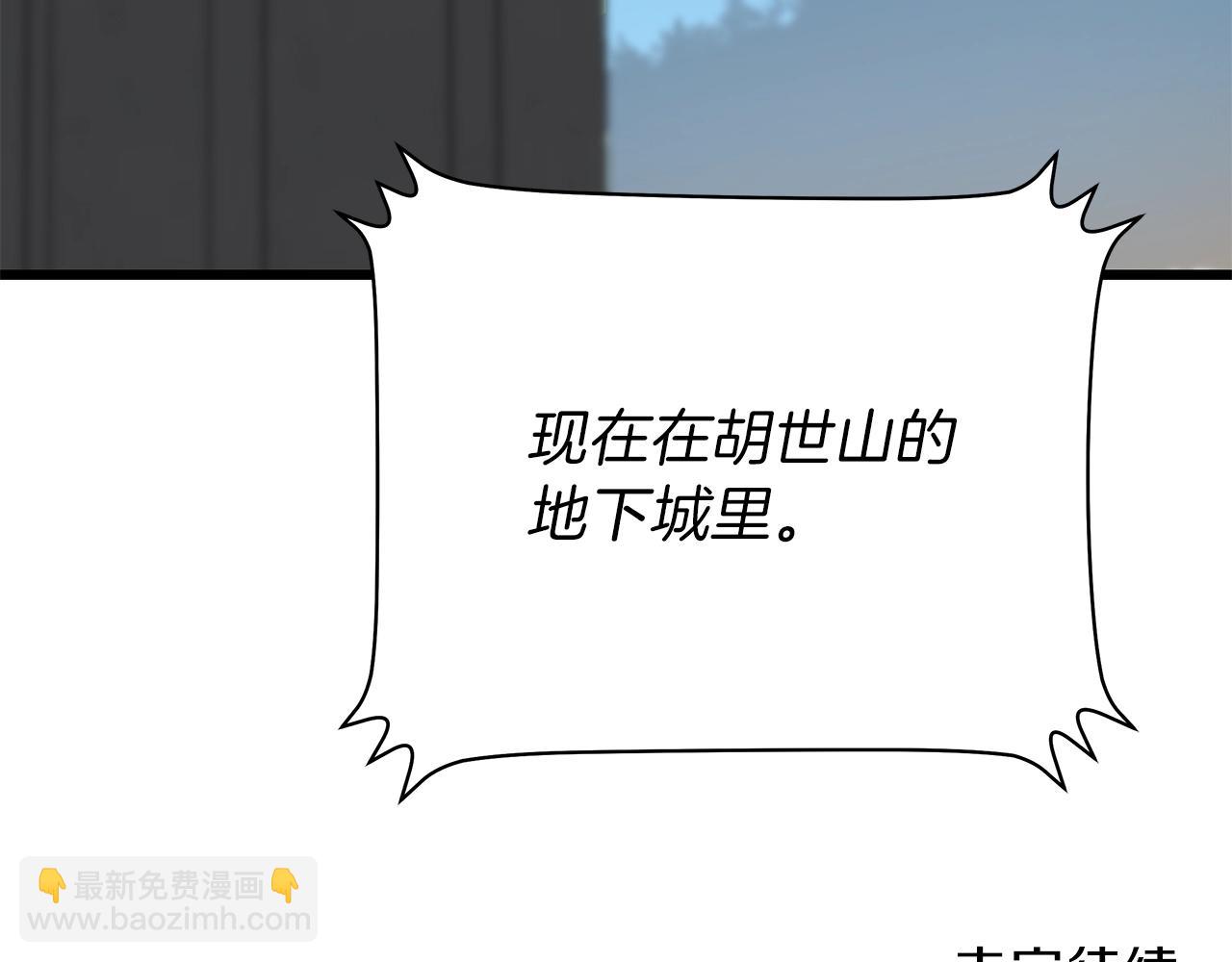 第78话 4层地下城209