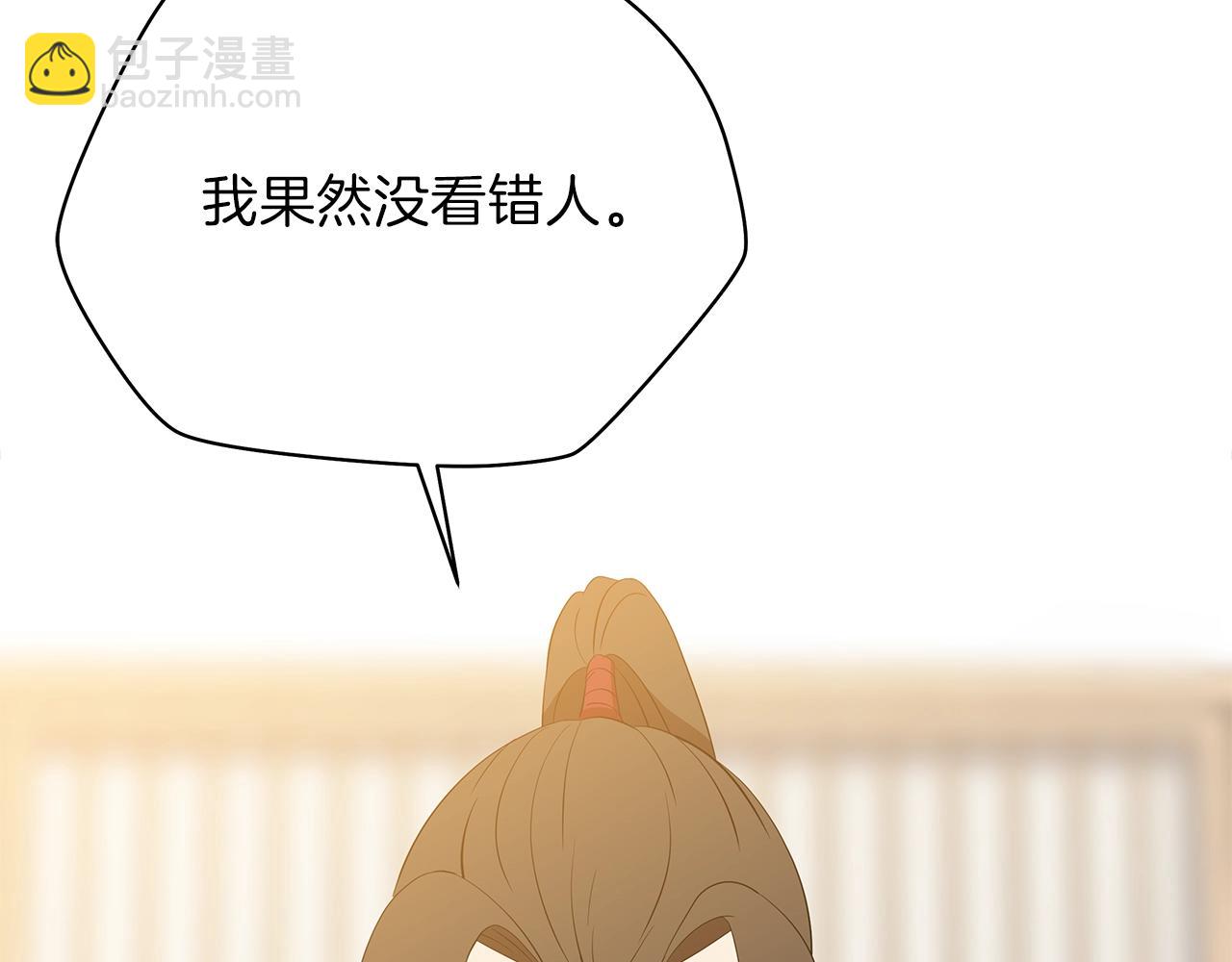第78话 4层地下城23