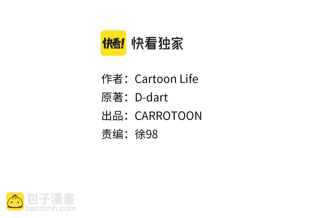 第78话 4层地下城27