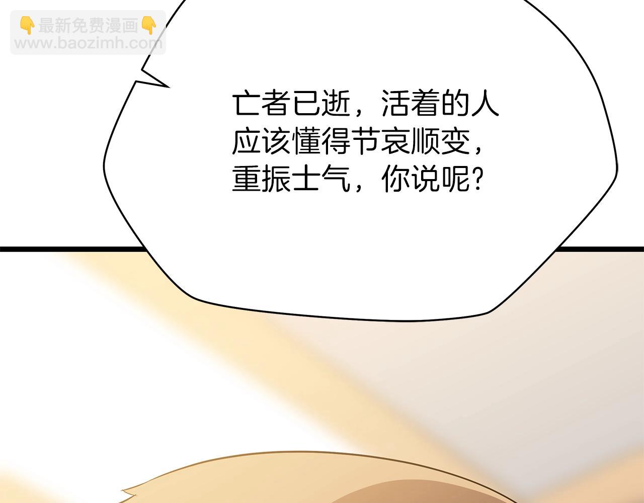 第78话 4层地下城31
