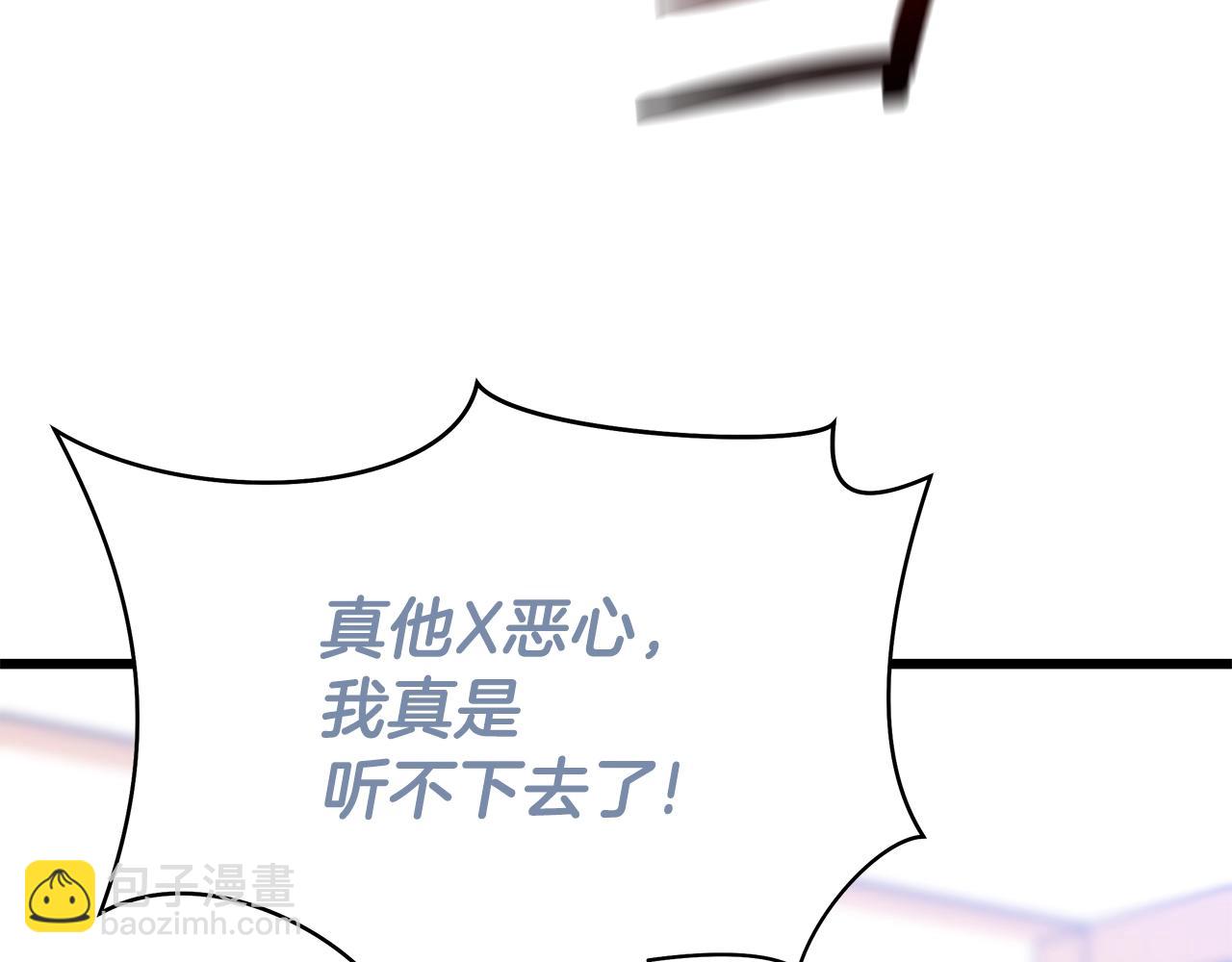 第78话 4层地下城37