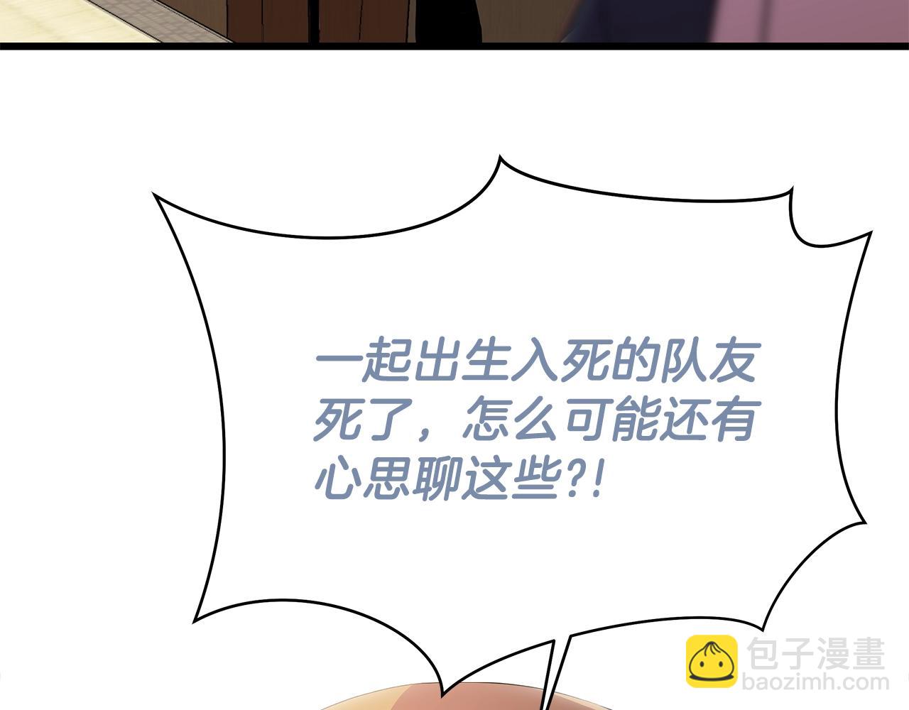 第78话 4层地下城40