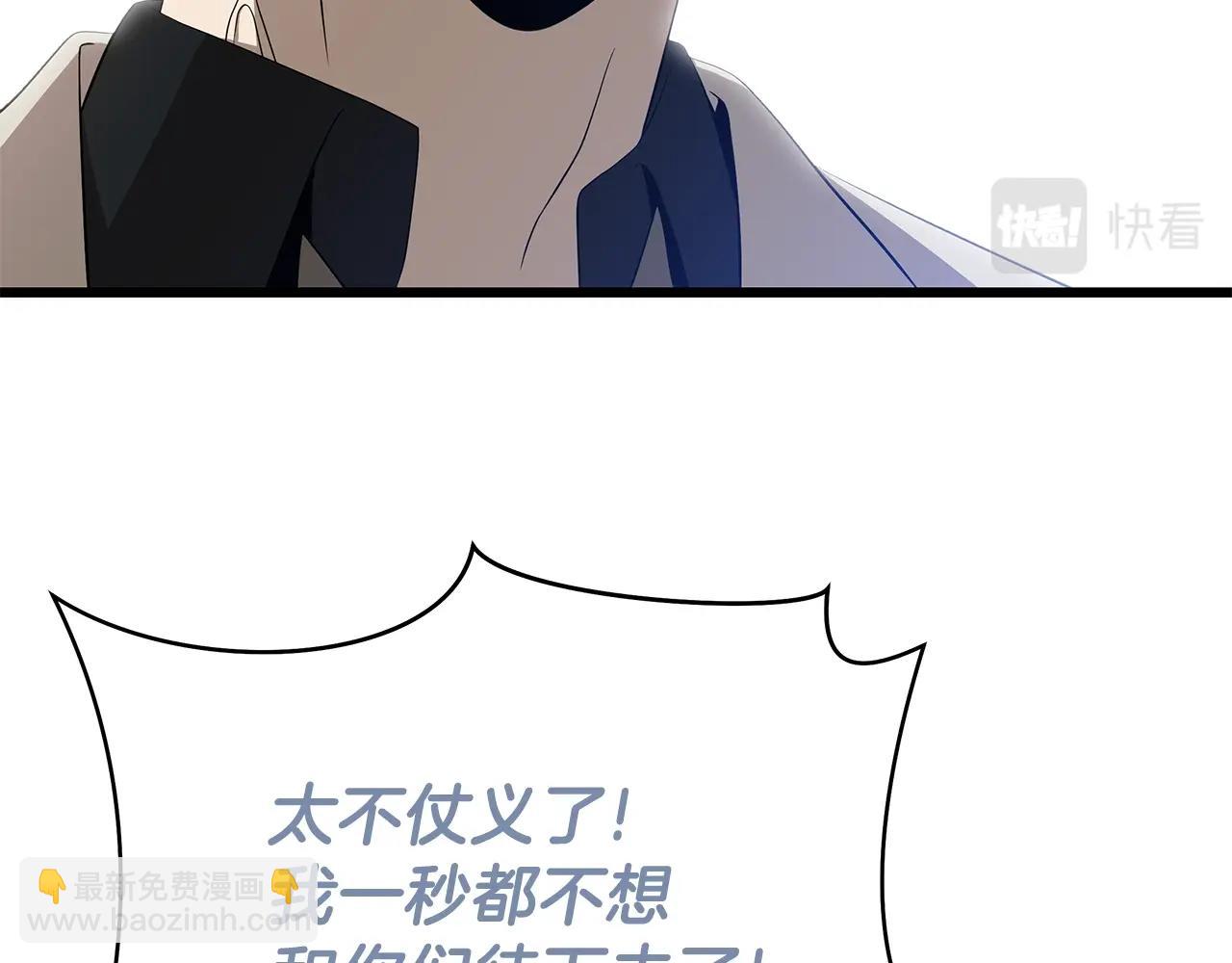 第78话 4层地下城42