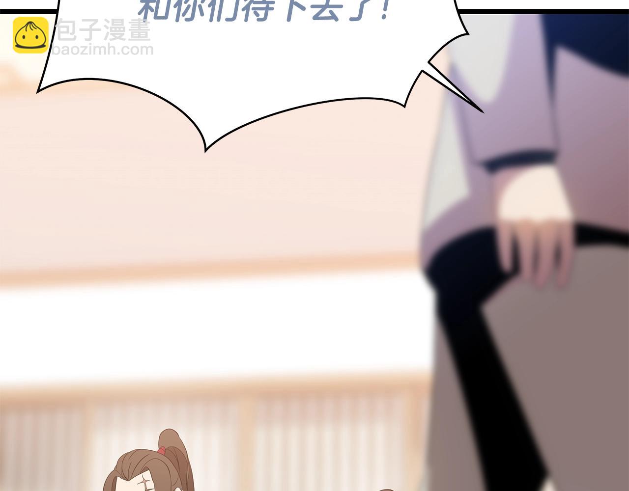 第78话 4层地下城43
